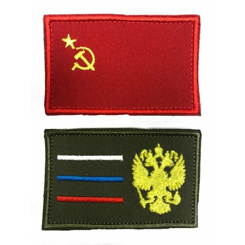 Нашивка шеврон на одежду, патч, шеврон на липучке Флаг СССР+Флаг России 80х50 см