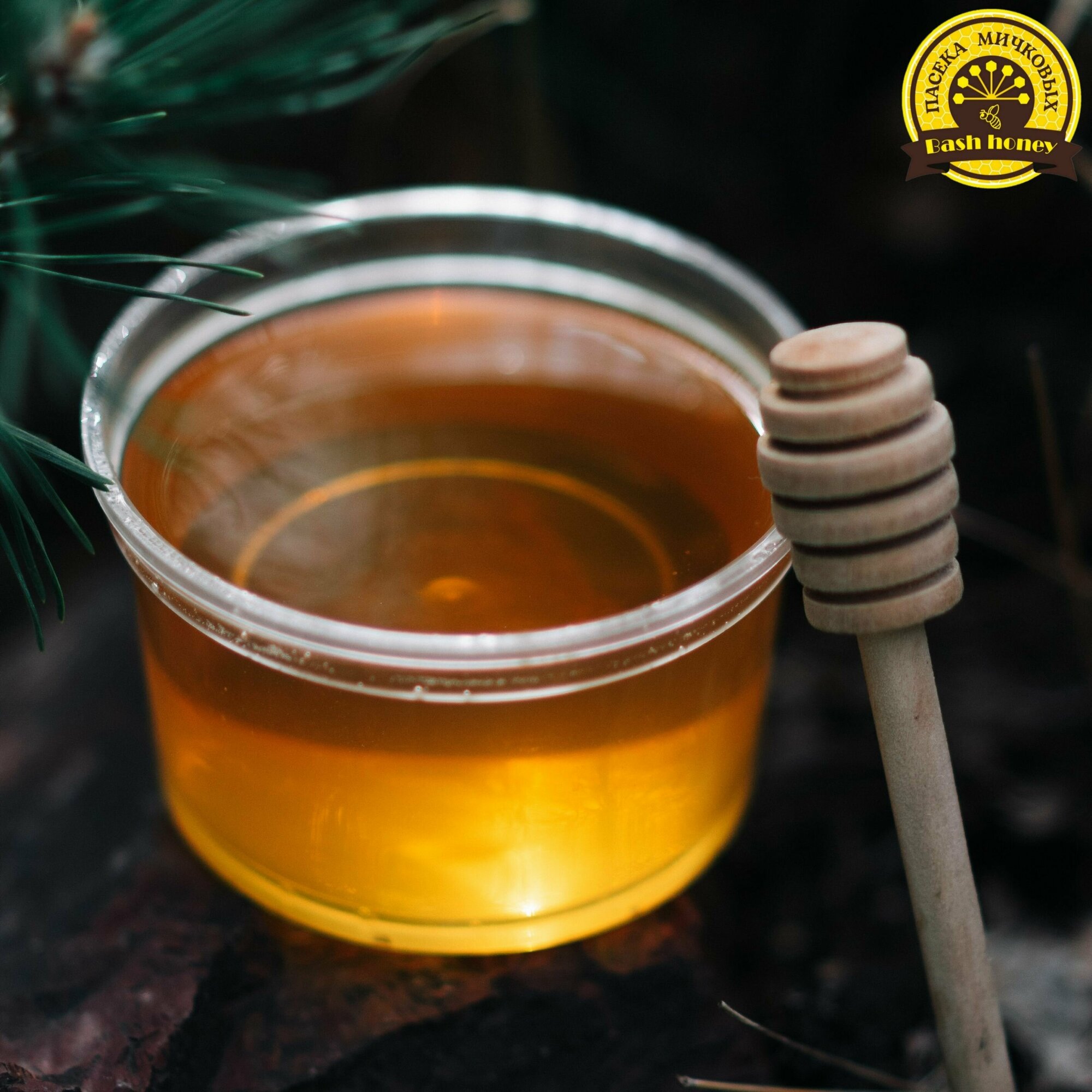 мед башкирский липовый вкусный натуральный лечебный кондитерский без сахара фасованный для вас - фотография № 10
