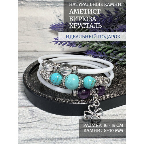 фото Жесткий браслет lady crush, аметист, агат, сердолик, тигровый глаз, хрусталь, гранат, яшма, апатит, цитрин, аквамарин, говлит, кварц, лунный камень, турмалин, перламутр, бирюза, размер 16 см, размер one size, диаметр 6 см, бело-голубой