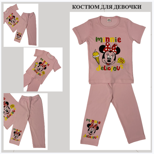 Комплект одежды Радуга, футболка и легинсы, повседневный стиль, размер 4, розовый