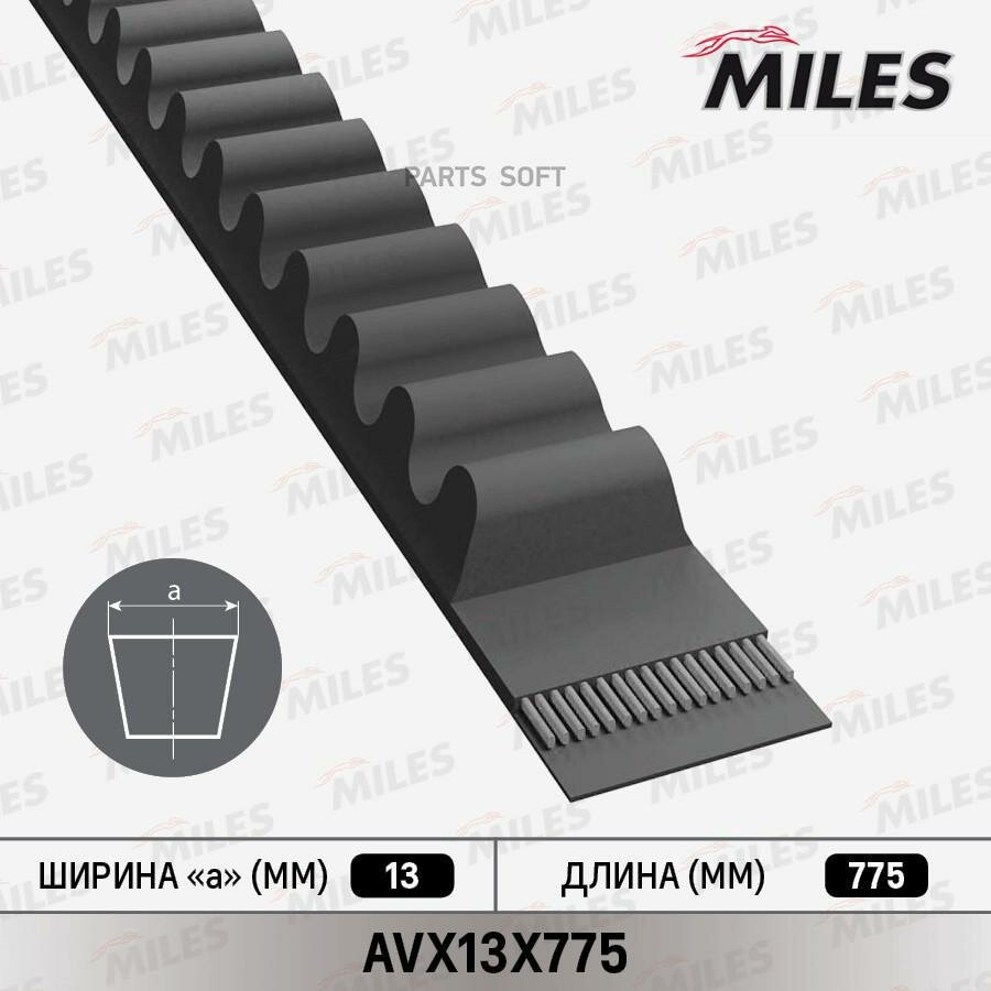 Ремень клиновой для а/м Газель Бизнес (умз. 4216/EvoTech 2.7) зубчатый (TRIALLI) - фото №14