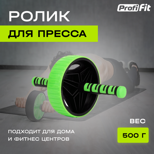 фото Ролик гимнастический широкий, profi-fit