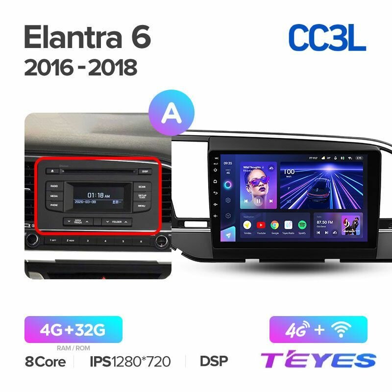 Магнитола Hyundai Elantra 6 2016-2018 (Комплектация А) Teyes CC3L 4/32GB, штатная магнитола, 8-ми ядерный процессор, IPS экран, DSP, 4G, Wi-Fi, 2 DIN