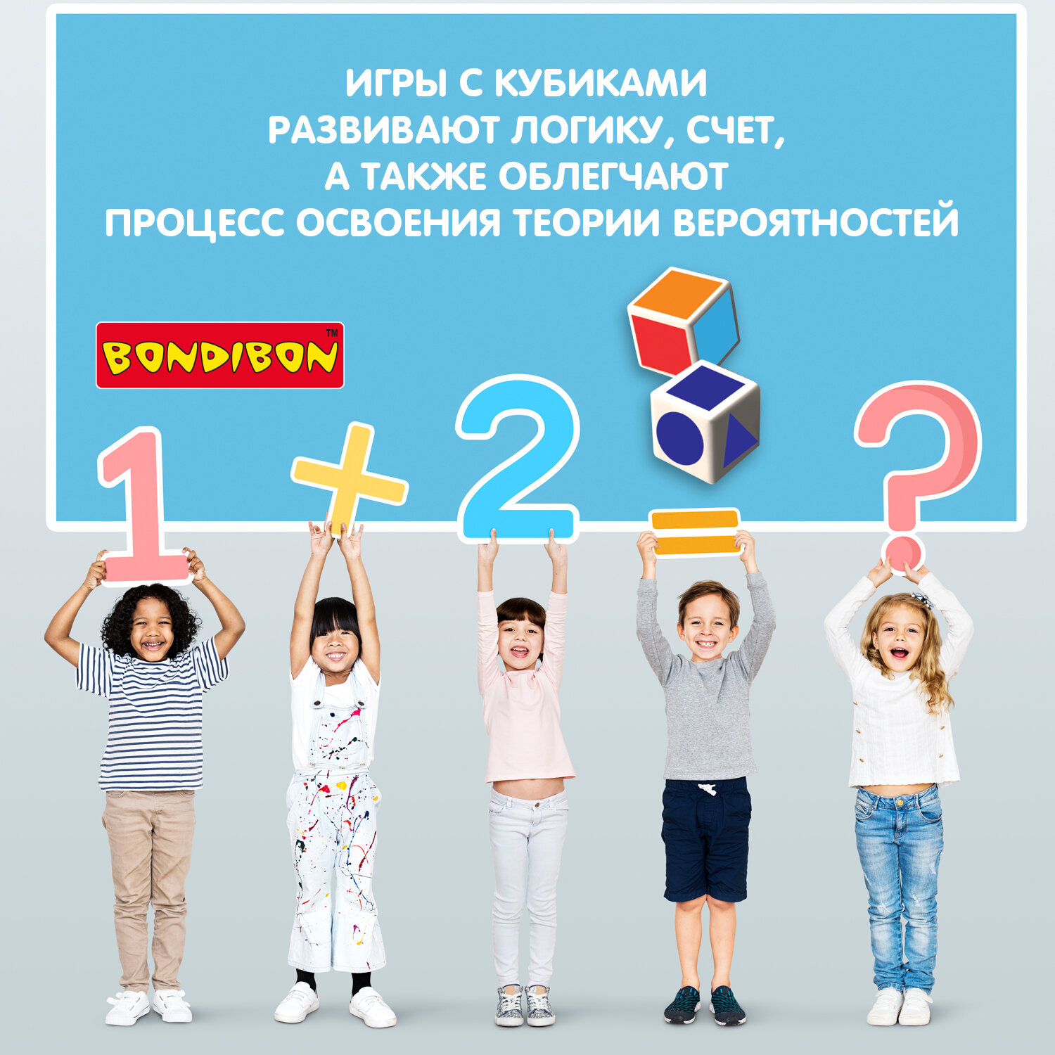 Настольная семейная игра в кости Bondibon Сыщик / Игра в кости / Для семьи / Для вечеринки