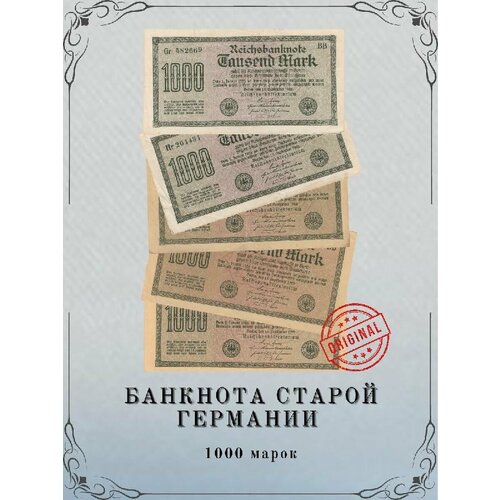 1000 марок 1922 года, BB