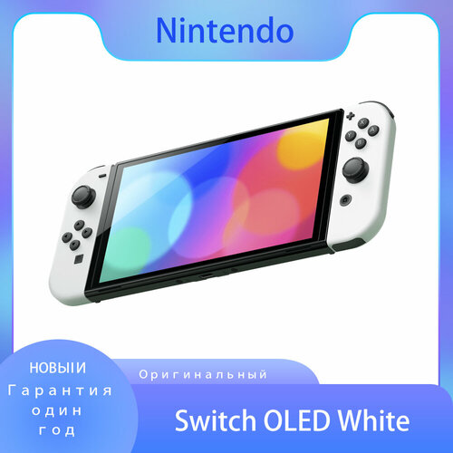 Игровая консоль Nintendo Switch OLED белая 28900₽