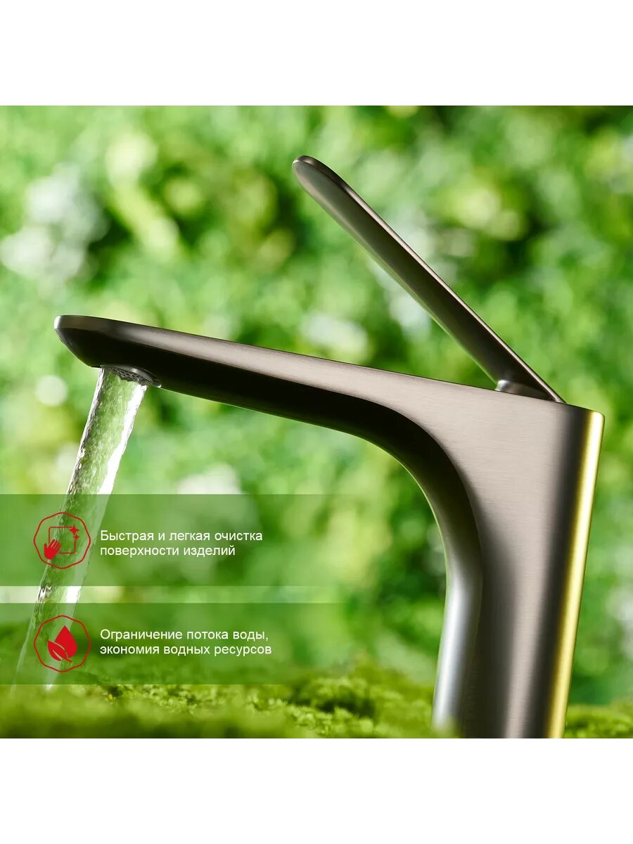 R21.10.09 Смеситель для раковины — фото 1