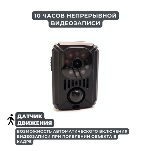Мини камера HD 1080p MMD31A с непрерывной записью до 10 часов датчиком движения и ночным режимом 4890₽