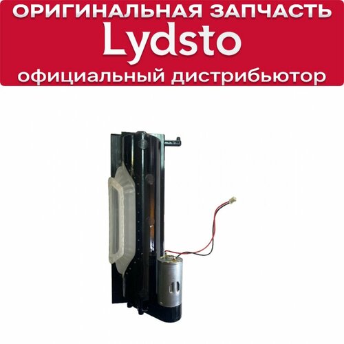 Двигатель в корпусе для сменной щетки Lydsto G2D 1400₽
