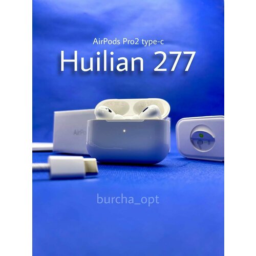 Pro 2 Huilian Ultra 277H2SUltra 8300₽