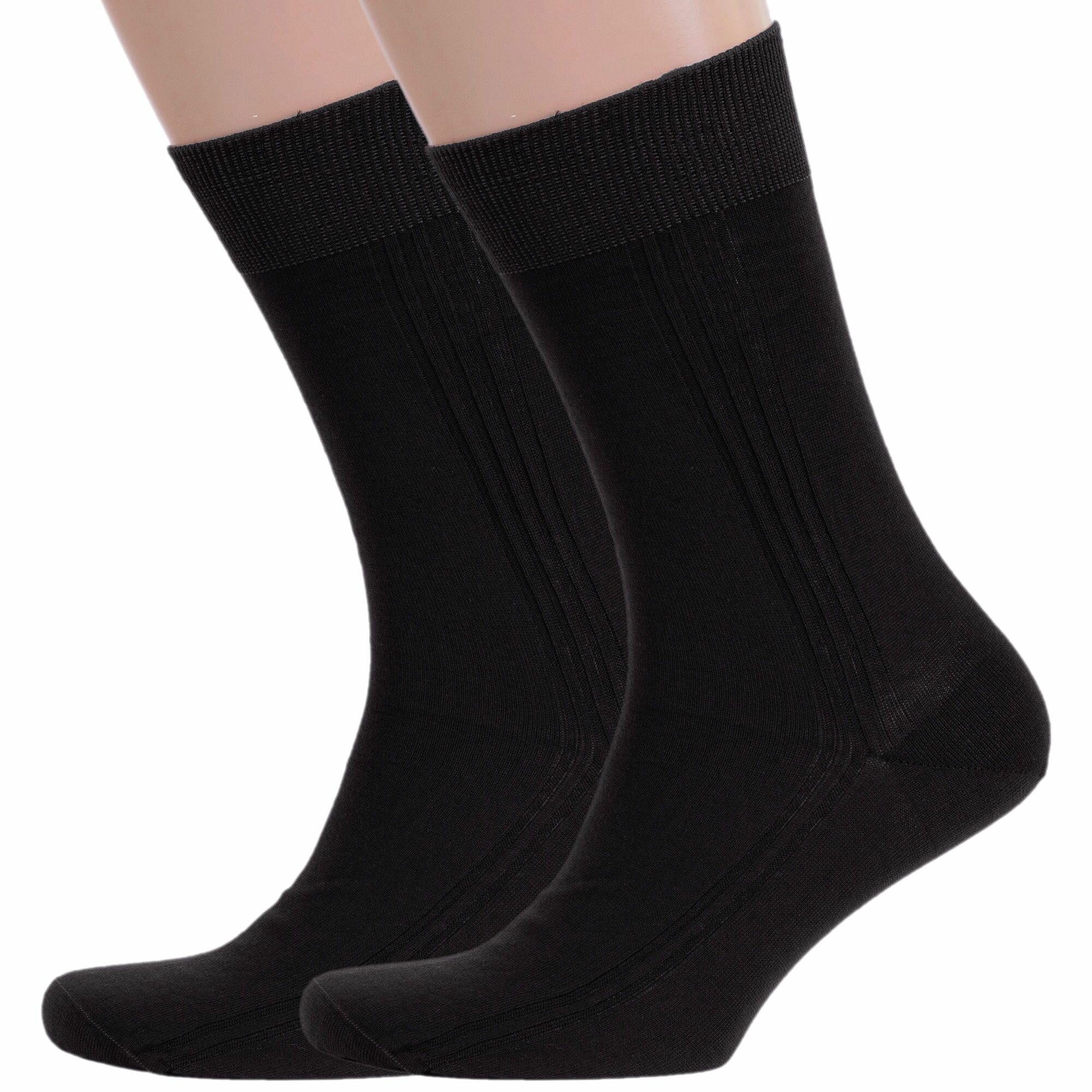 Носки RuSocks, комплект
