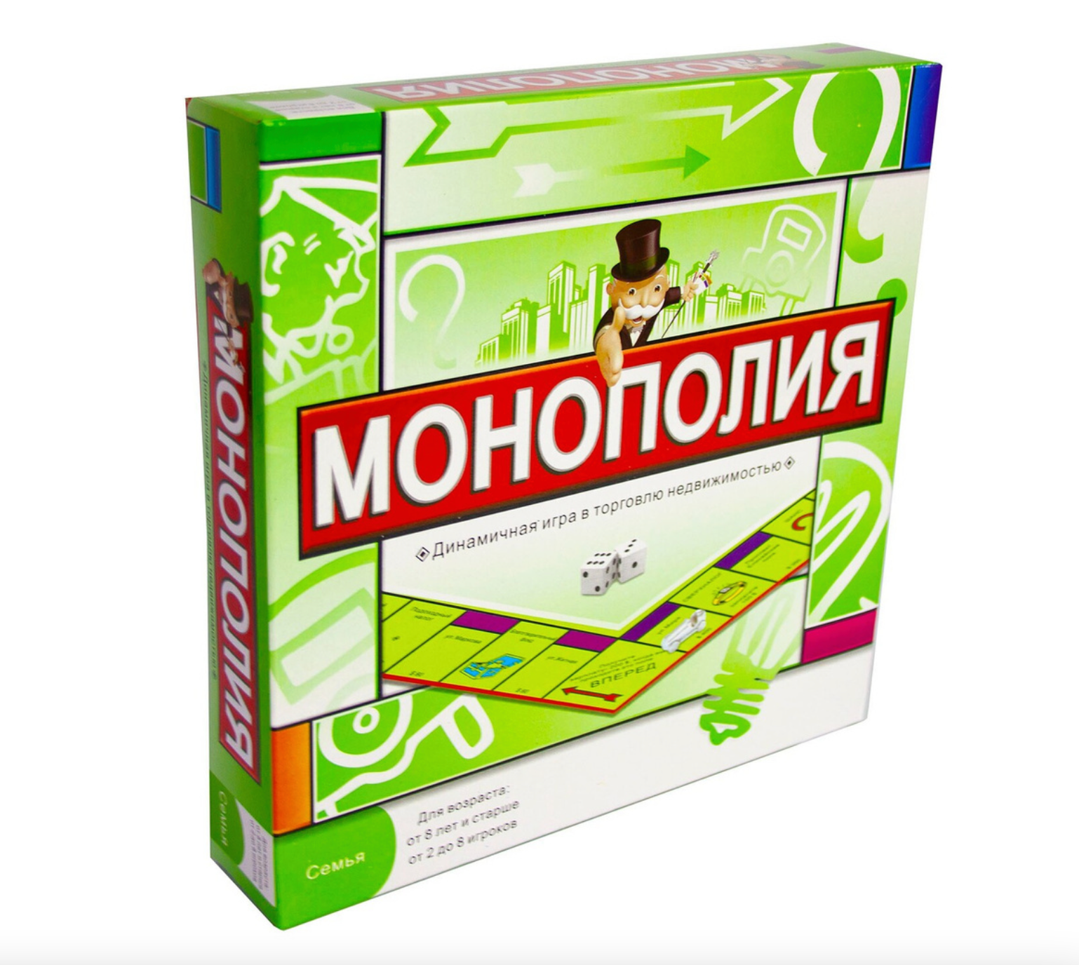 Настольная игра Монополия/товары для взрослых и детей/подарок