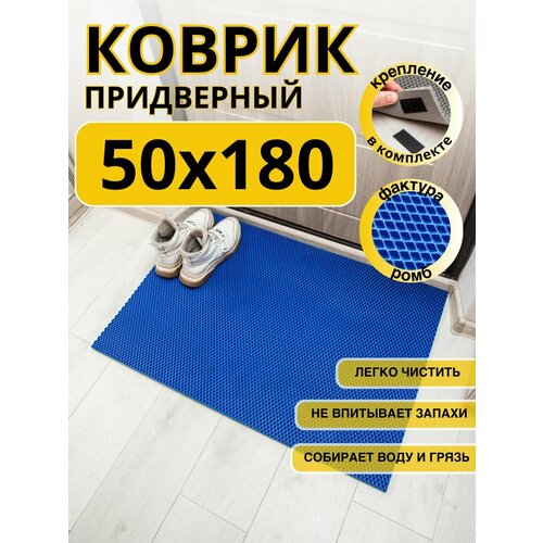 синий