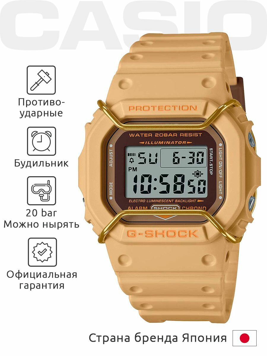 Casio G-Shock DW-5600PT-5D