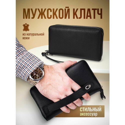 фото Портмоне , черный quickcarry