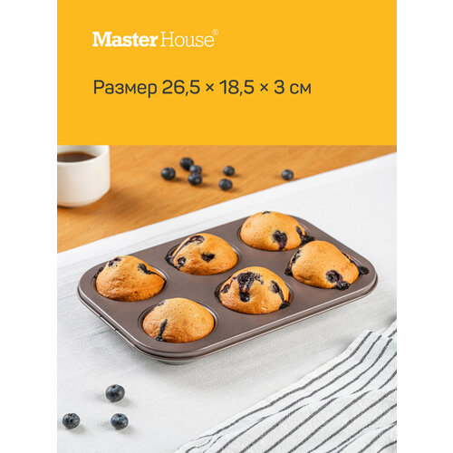 Master House Форма для выпечки Бобетта, 6 кексов серый