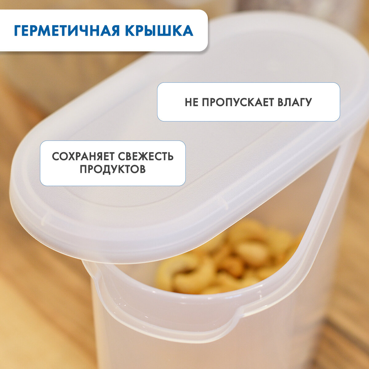 Контейнер для сыпучих продуктов IKEA Эктиг, 4 шт — фото 1