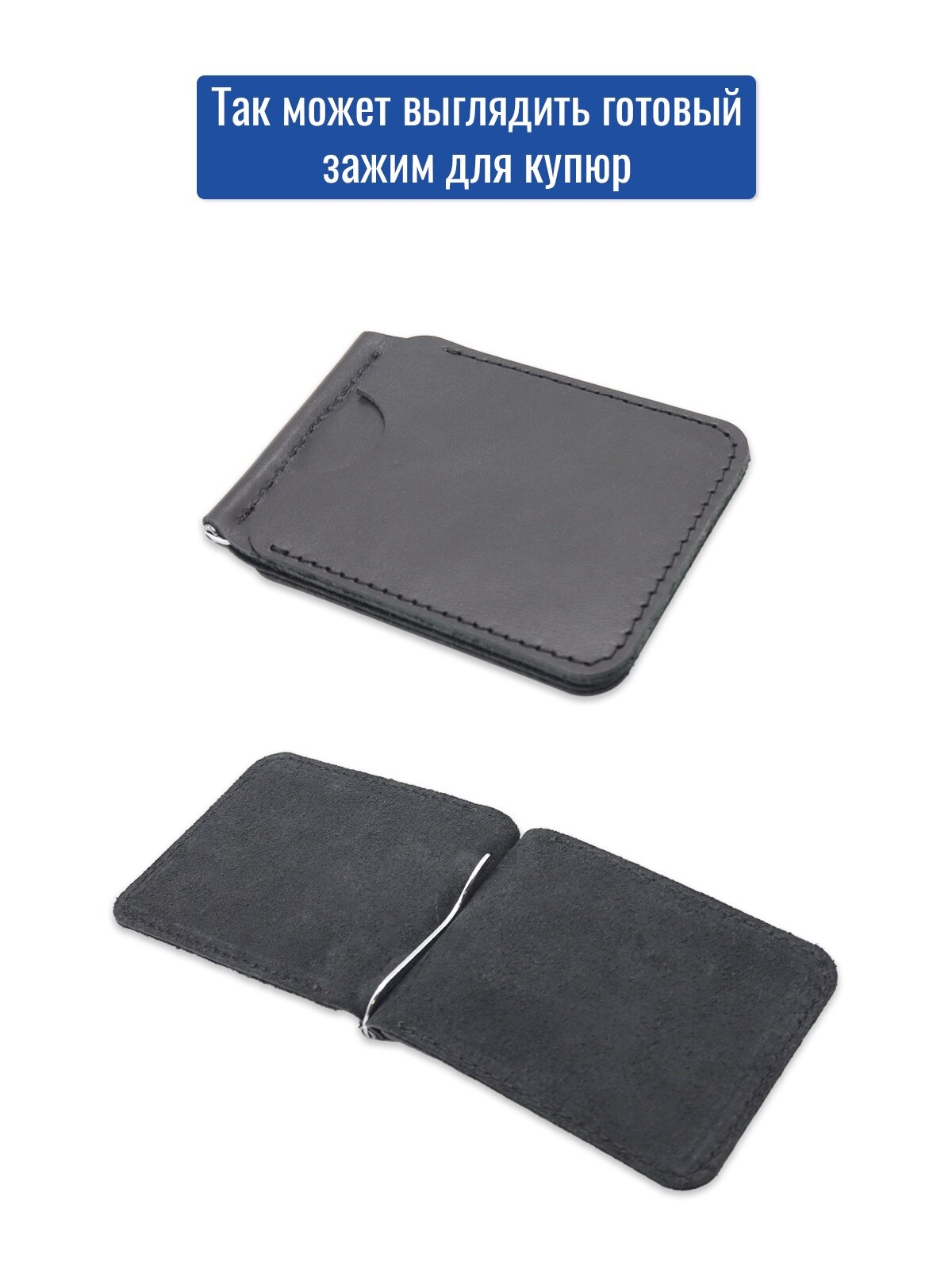 Заготовка для зажима. Цвет: Оксид — фото 1