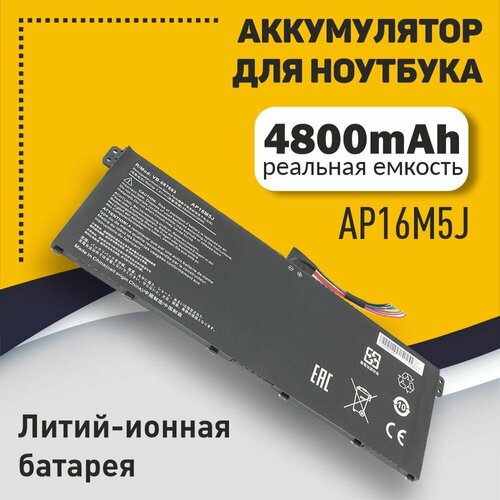 Аккумуляторная батарея AP16M5J для ноутбука Aspire 3 A315-21 3 A315-41 3 A315-51 74V 4800mAh 2352₽