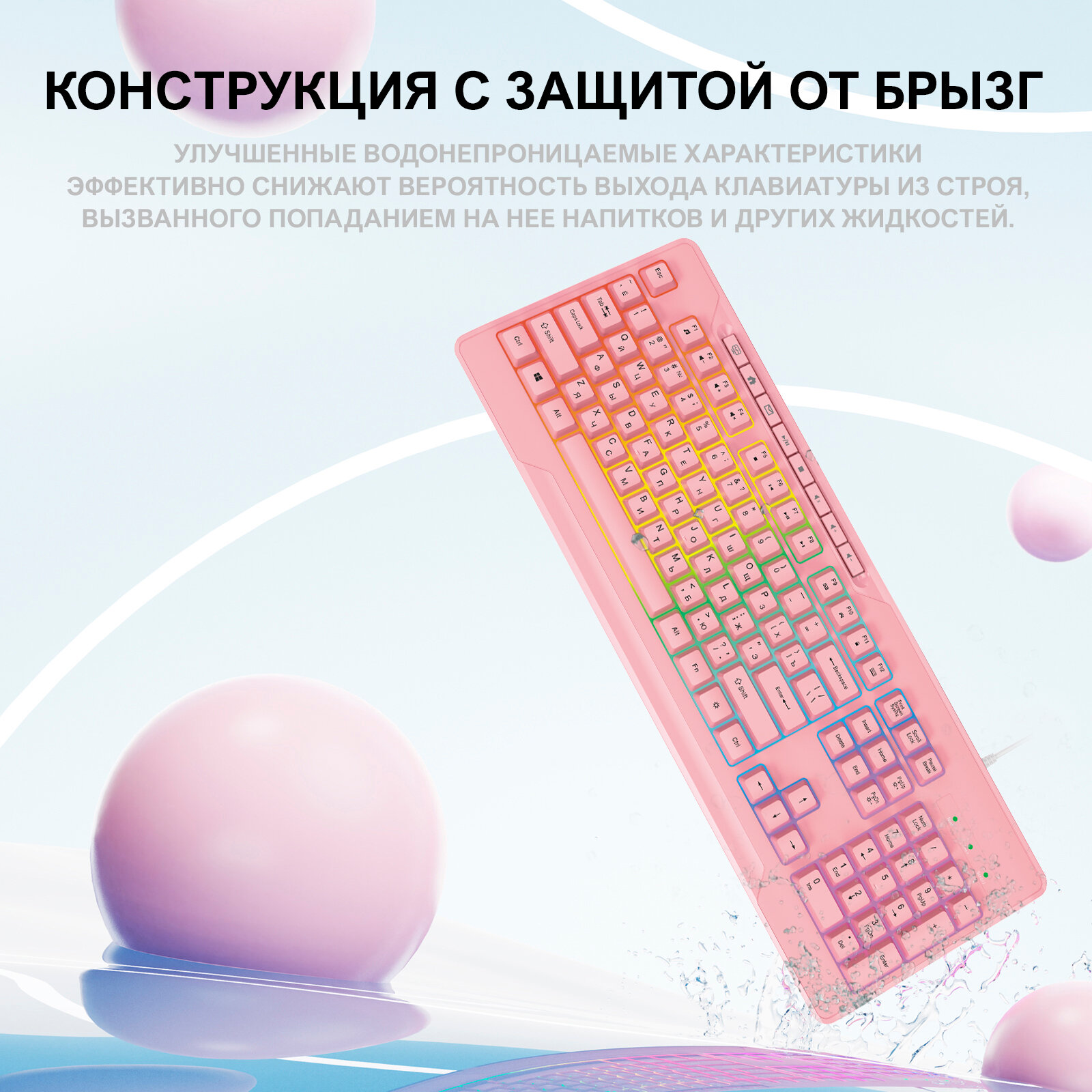 Игровая клавиатура Onikuma Pink Knight G32-P розовая с RGB подсветкой и тихой печатью — фото 1