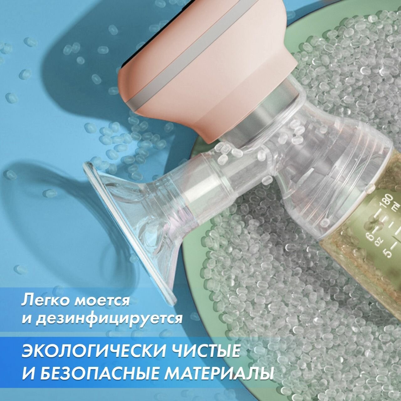 Картинки Молокоотсос электрический двухфазный, беспроводной