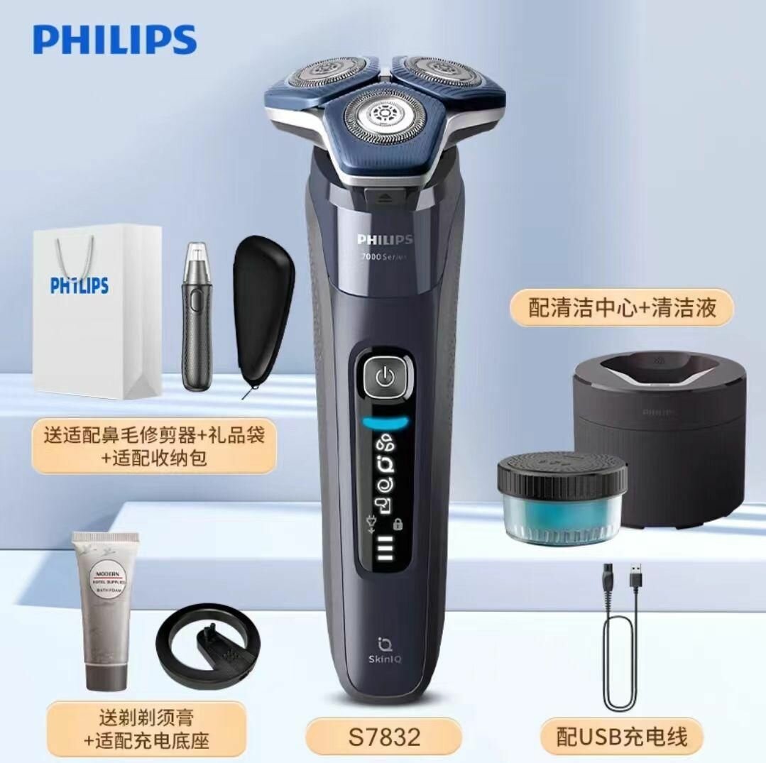 Электробритва PHILIPS Series 7000 (S7832)