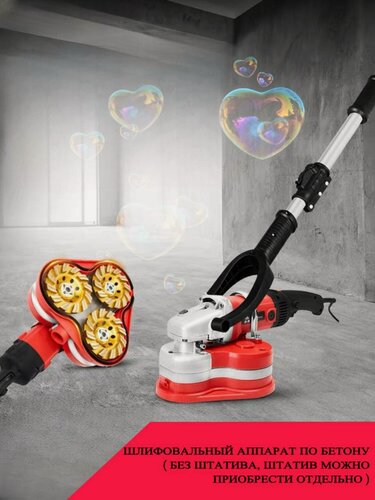 Изображение товара Шлифовальная машина для бетона Восток по 100мм три алмазные чашки