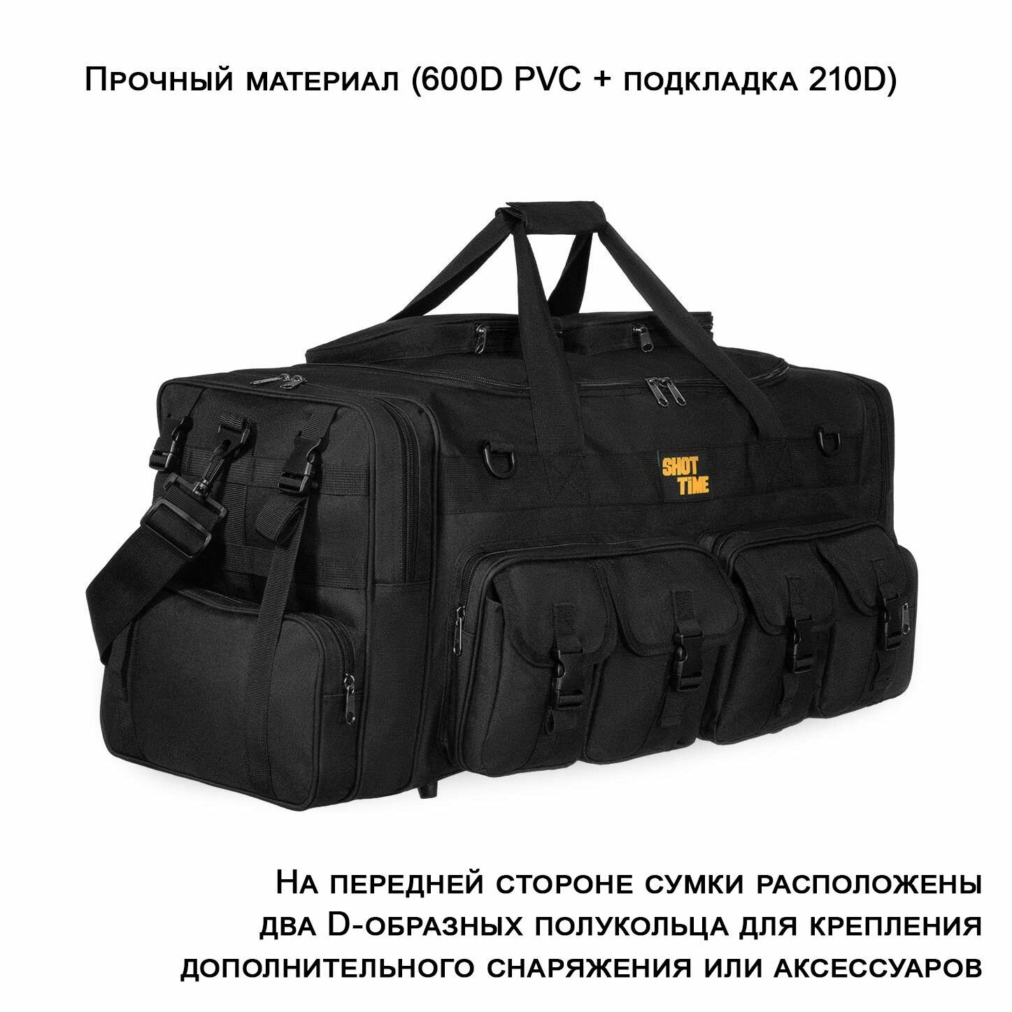 Баул тактический Сarryall, 85л, чёрный — фото 1