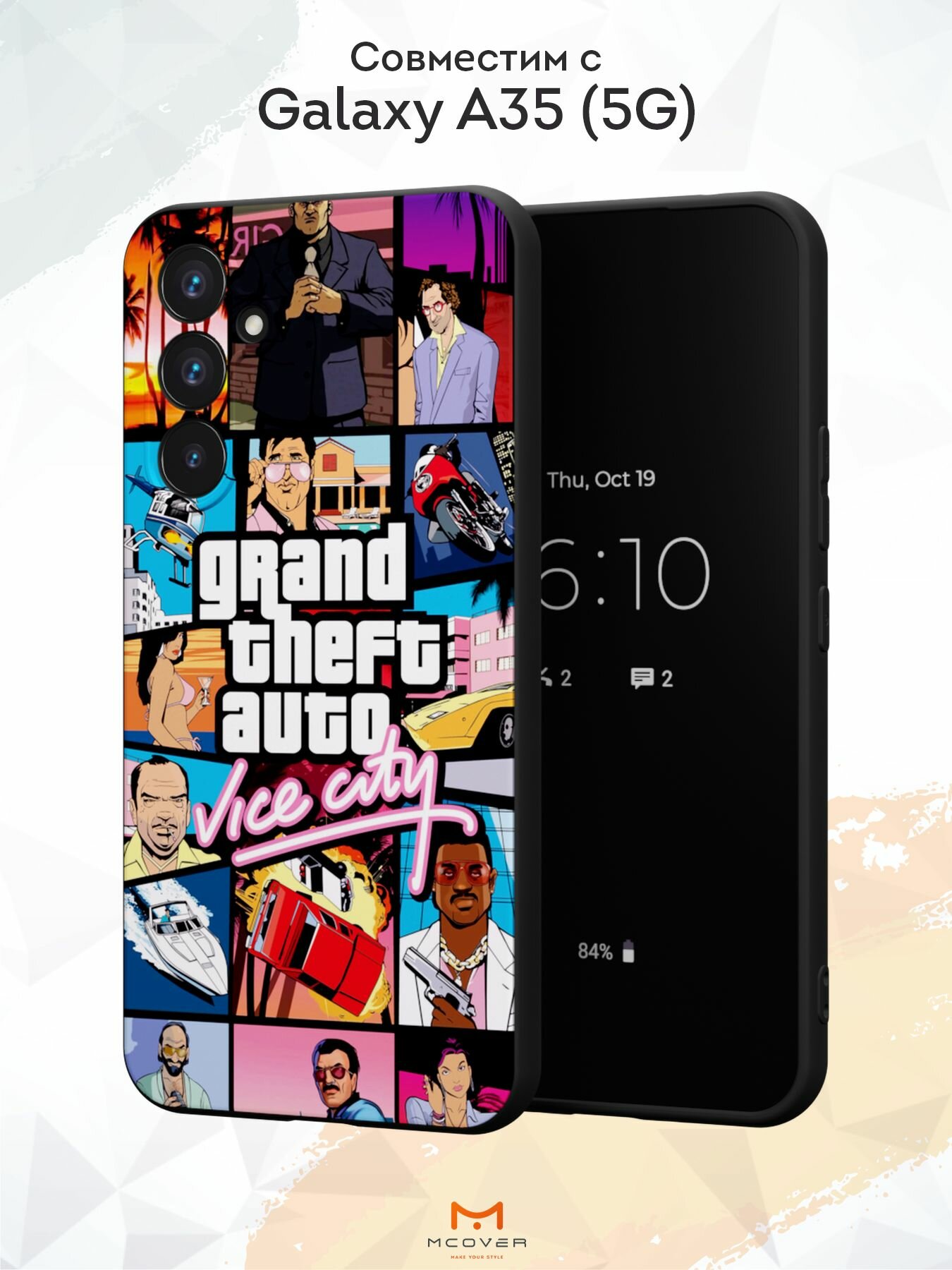 Силиконовый чехол Mcover для Galaxy A35 (5G) (Галакси А35 5Джи), GTA