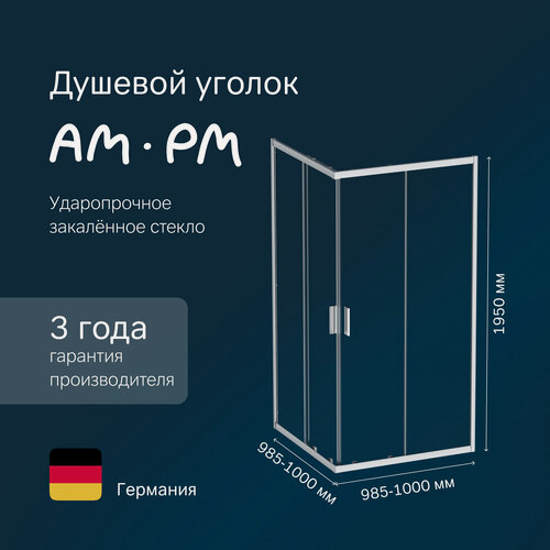 Изображение товара Душевой уголок AM.PM Gem, без поддона, 100x100, раздвижное открывание, профиль хром матовый, стекло прозрачное