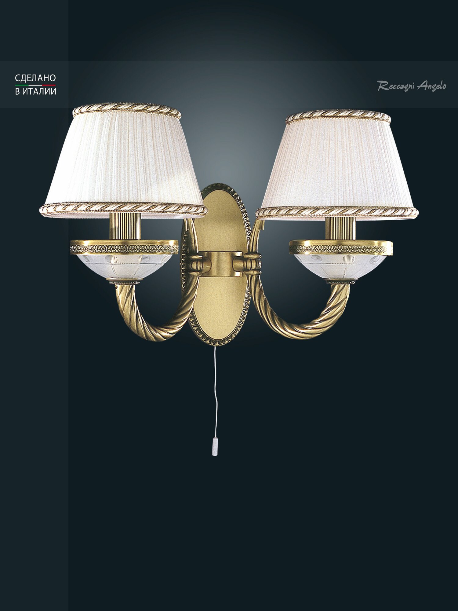 Reccagni Angelo A 4660/2
