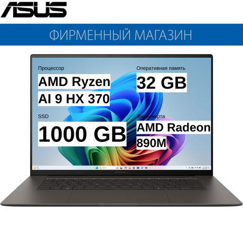 Ноутбук ASUS ZenBook S 16 OLED UM5606WA-RK236W Ryzen AI 9 HX 37032G1T SSD163K2880x1800 OLEDRadeon 890MWin11 Серый 90NB13M1-M00D50 225650₽