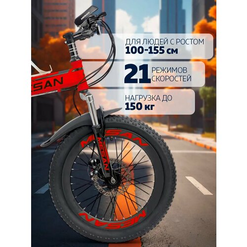 Велосипед складной взрослый, подростковый M-011