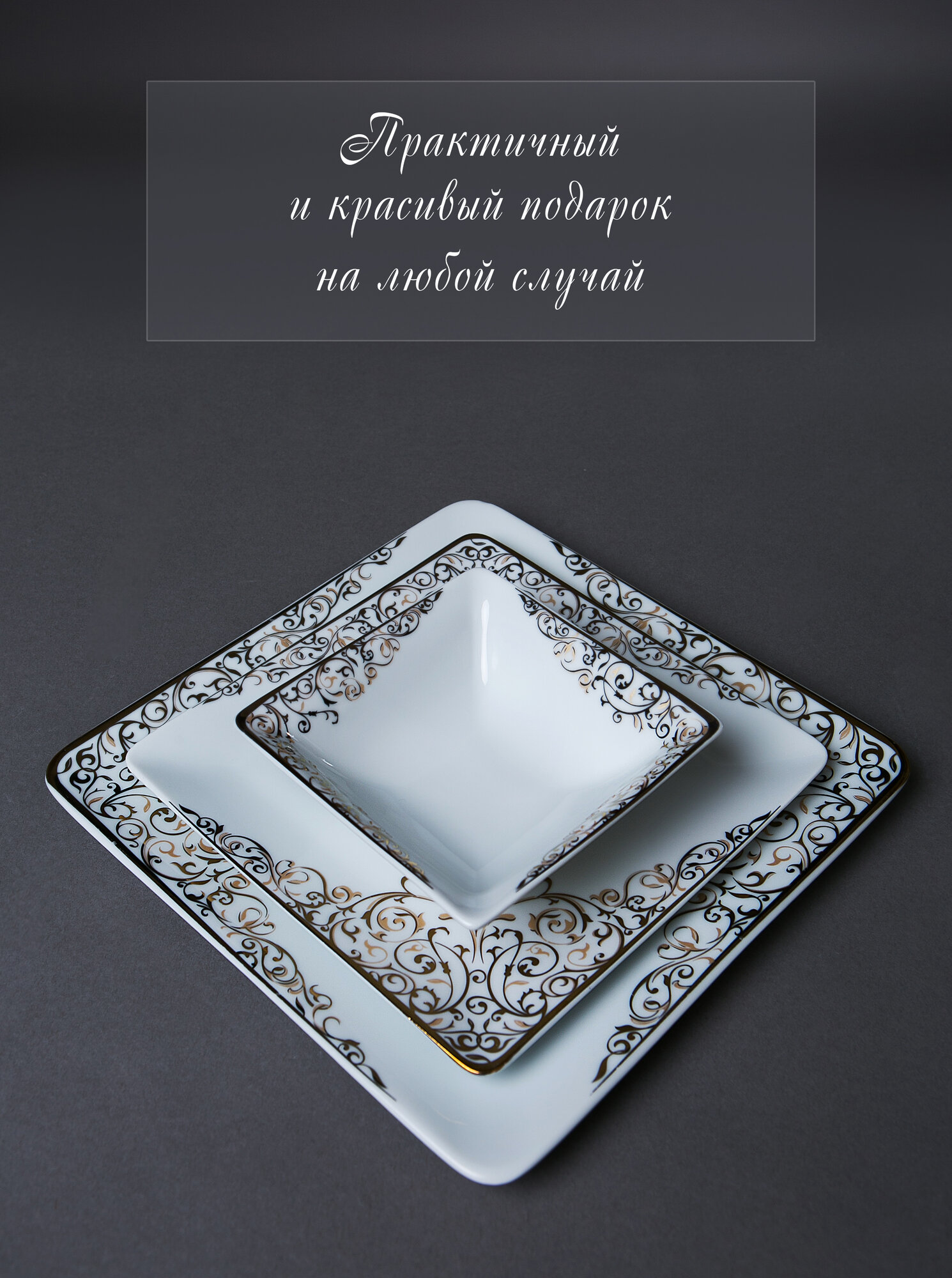 Сервиз столовый. Wertvolleperle Germany. Flat Gold 30 Pcs dinner set (Столовый набор 30 предметов) на 6 персон — фото 1