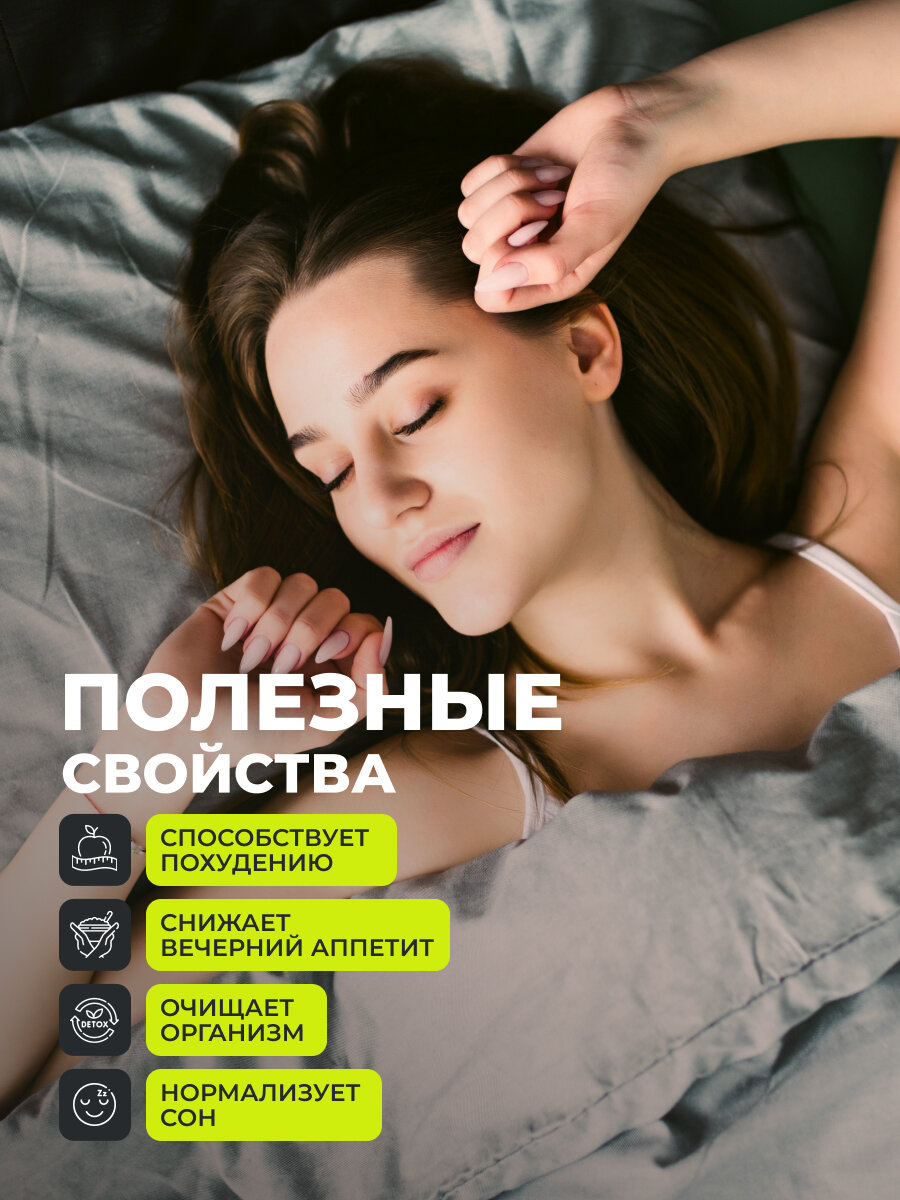 Изображение Жиросжигатель ночной для похудения, в капсулах Fat Burner Night, 60 капсул