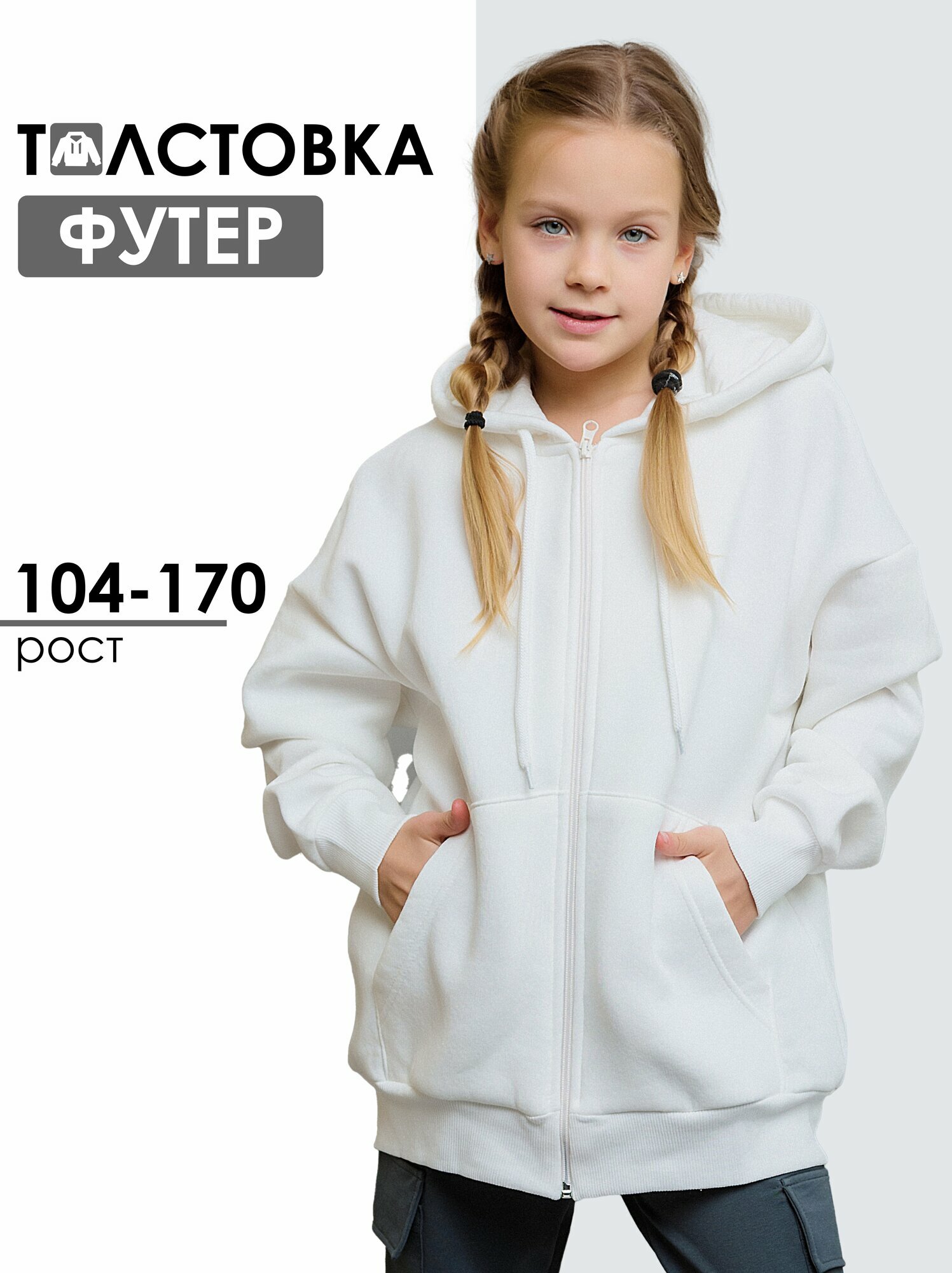 Толстовка Batik
