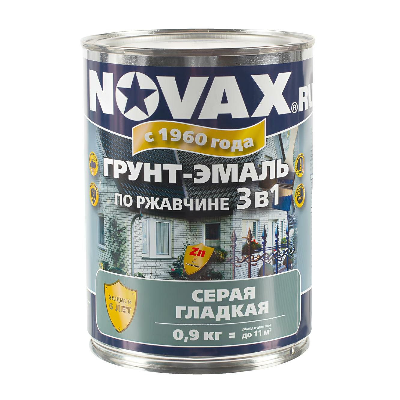 Эмаль Novaх  3 в 1   серая  для металла  0 9 кг