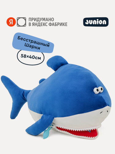 Изображение товара Мягкая плюшевая игрушка Акула Шарки из Плюшвиля, Junion, 58х40 см
