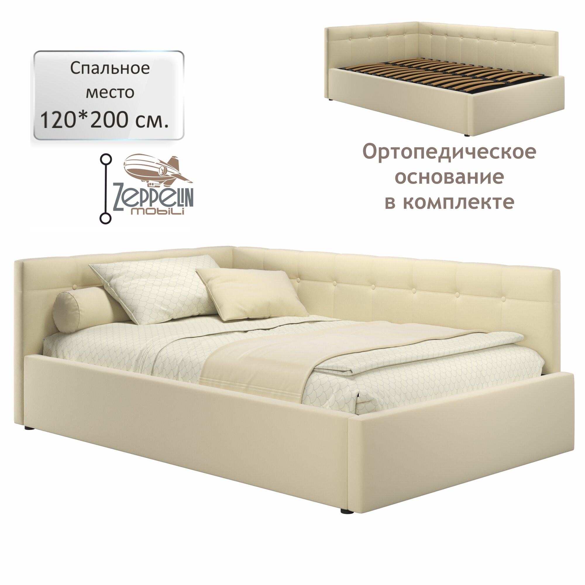 Кровать-тахта угловая Bonna 120х200 бежевая ортопедическая, мягкая спинка из велюра, с ламелями