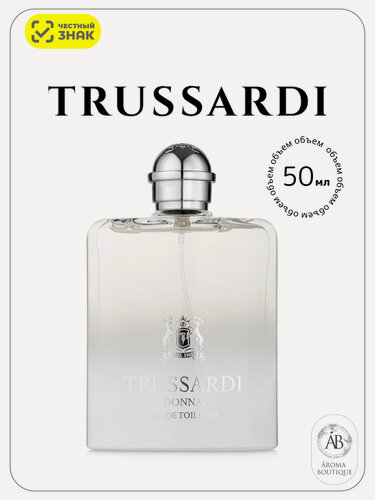 Изображение товара Туалетная вода женская Trussardi "Trussardi Donna", Eau De Toilette, 50 мл