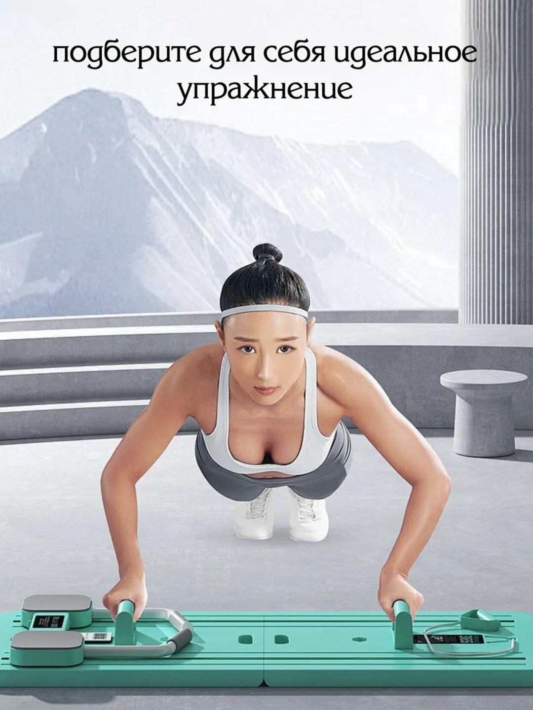 Пилатес доска, платформа-тренажёр для фитнеса, йоги и пилатеса — фото 1