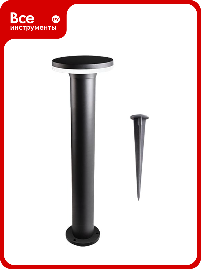 Светильник садово-парковый FL-LED GardenNail-BL013-CCT-300 12W 3000+4000+6000K d150x300мм BK IP65 +колыш - LED столб. сад. парк 613417