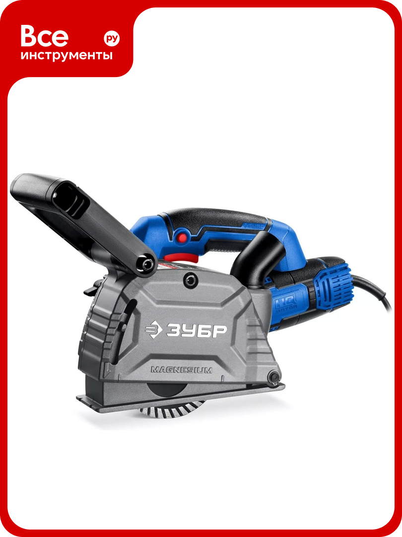 Штроборез (бороздодел) ЗУБР Профессионал d 125 мм 1600 Вт 30 мм ЗШ-П30-1600 ПСТ