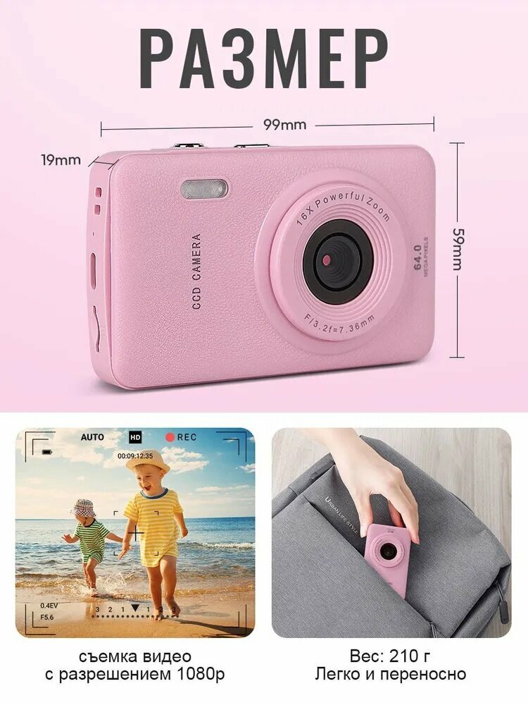 Компактный фотоаппарат, черный — фото 1