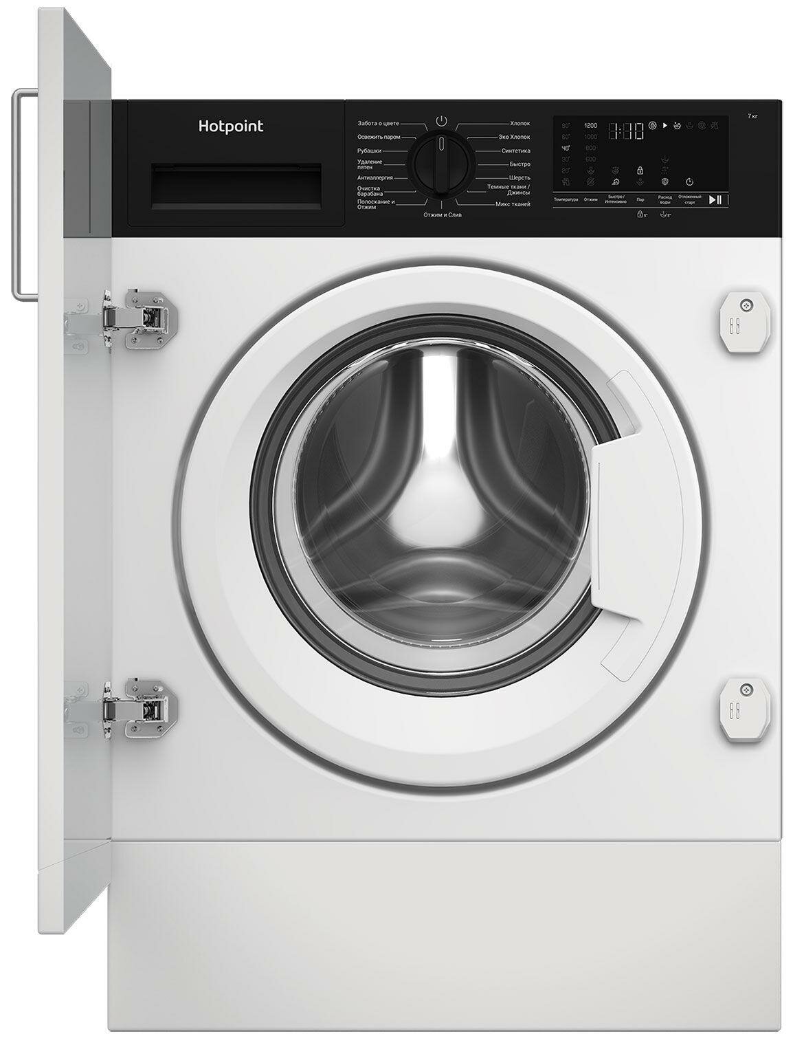 Встраиваемая стиральная машина Hotpoint WBIH 7290 VWB белый/черная панель 7 кг 1200 об/мин инвертор пар