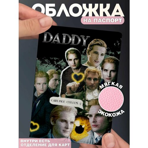 Обложка для паспорта КРАСНИКОВА, зеленый, черный, желтый