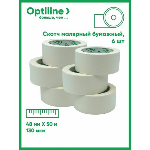 Клейкая лента малярная, 48 мм/50 м/130 мкм, 6 рулонов, скотч малярный OPTILINE