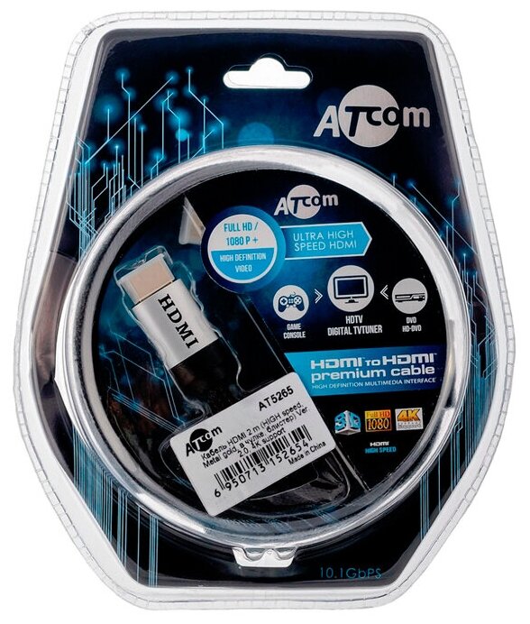 Кабель Atcom HDMI (AT5265) 2 м (HIGH speed, Metal gold), блистер