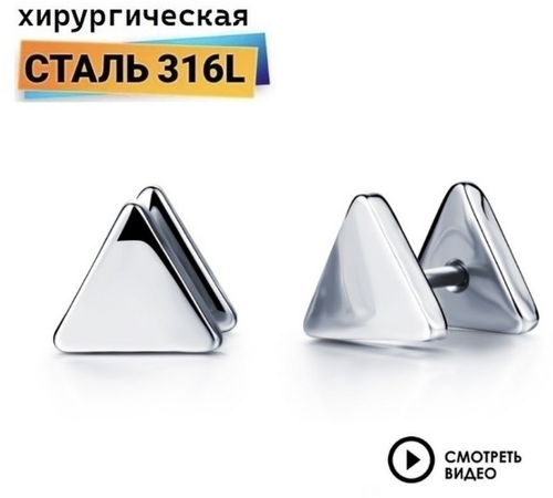 Серьги Sharks Jewelry, серебряный