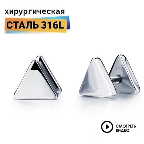 Серьги Sharks Jewelry, серебряный